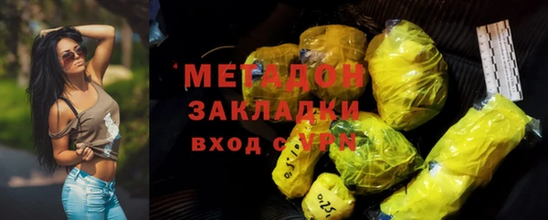 mdma Вяземский