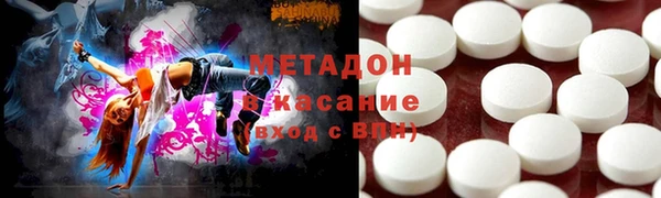 mdma Вяземский