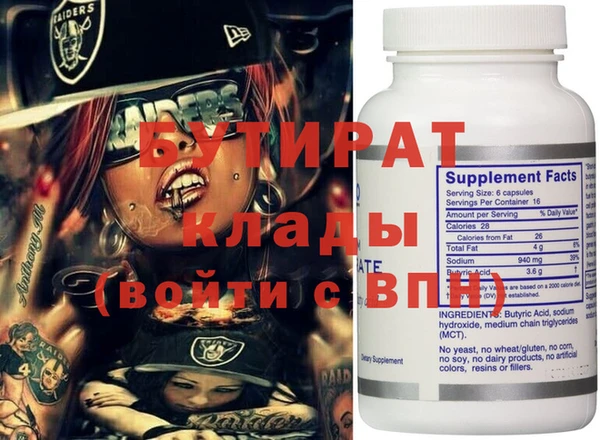 mdma Вяземский