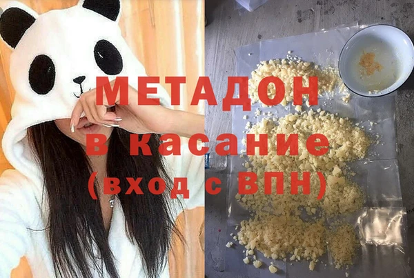 MESCALINE Вязьма