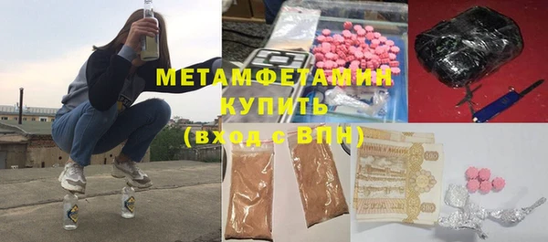 mdma Вяземский