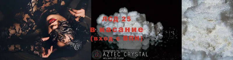 ЛСД экстази ecstasy  Алексин 