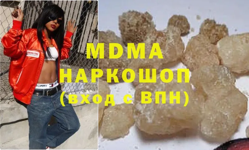 MDMA Molly  Алексин 